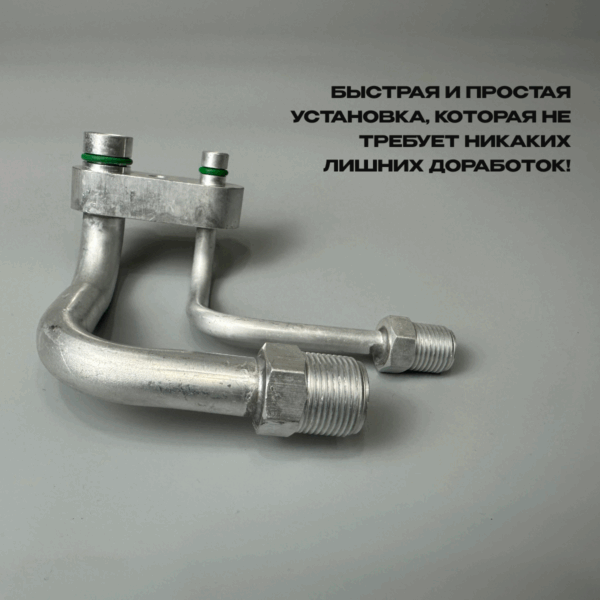 Переходник испарителя Mitsubishi Pajero 4/7801A731 — изображение 3