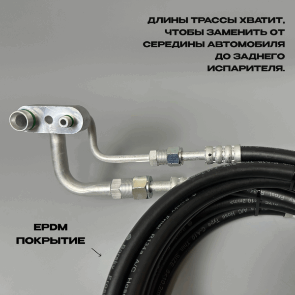 Ремкомплект заднего контура Митсубиси Паджеро 4 — изображение 2