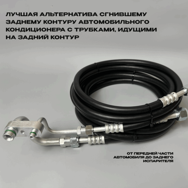 Ремкомплект полного контура Митсубиси Паджеро 4 — изображение 2