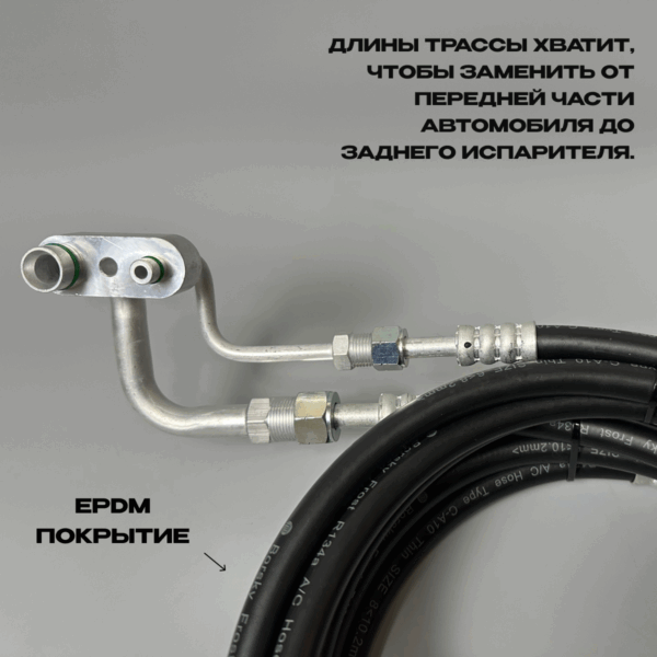 Ремкомплект полного контура Митсубиси Паджеро 4 — изображение 3