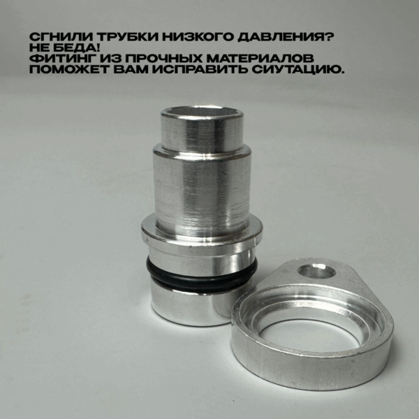 Фитинг трубки кондиционера renault 2 — изображение 3