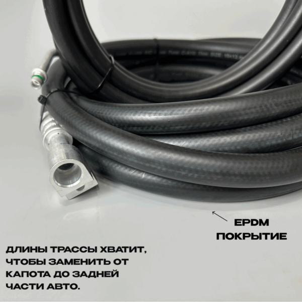 Шланги для заднего контура кондиционера Infiniti QX56 (Z62) 2010-2013г — изображение 3