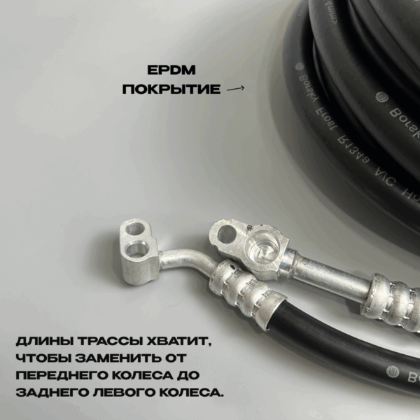 Шланги для заднего контура кондиционера Toyota Land Cruiser 200 — изображение 2